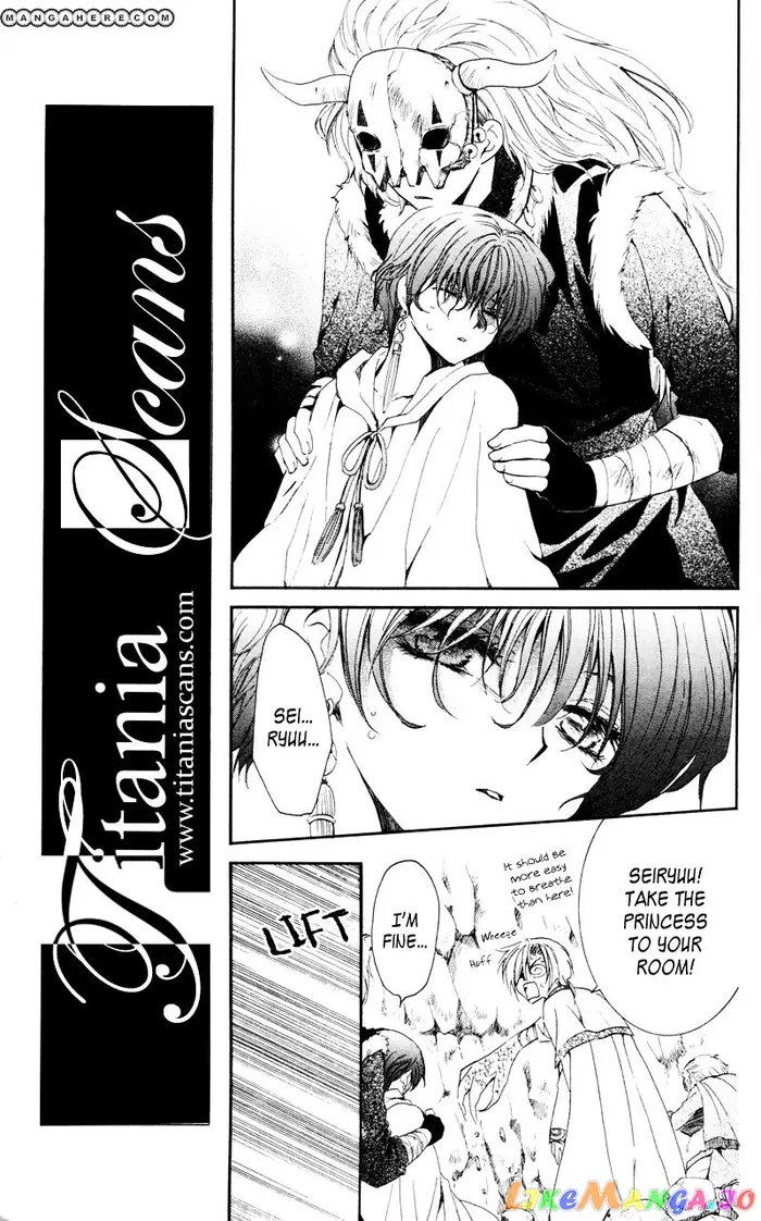 Yona of the Dawn Chapter 24 image 18_optimized